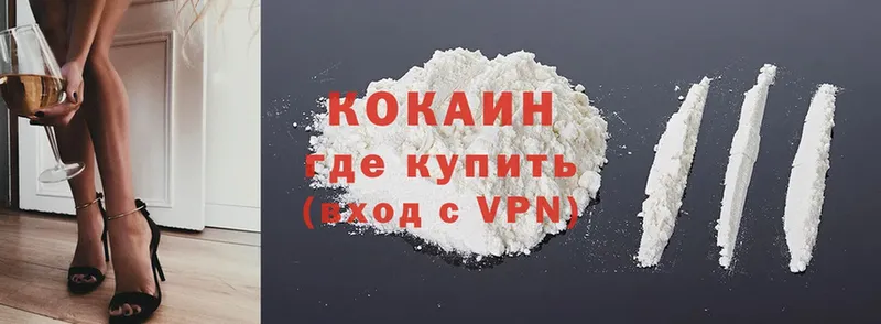 Cocaine Перу  гидра рабочий сайт  Заринск 