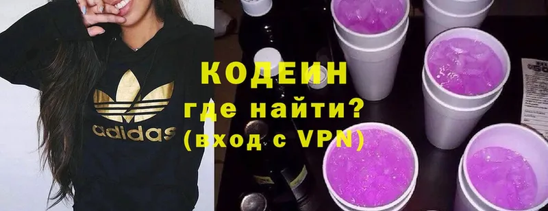 маркетплейс официальный сайт  Заринск  Codein Purple Drank 