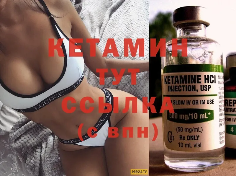 купить наркотик  Заринск  ОМГ ОМГ вход  Кетамин ketamine 