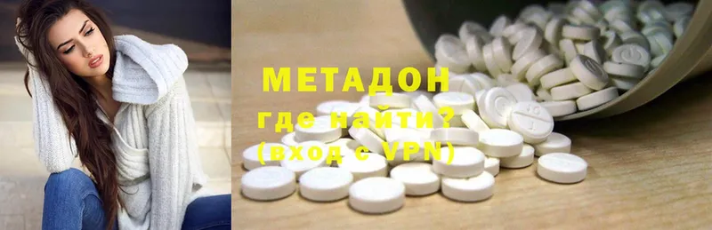 mega ссылки  Заринск  МЕТАДОН methadone 